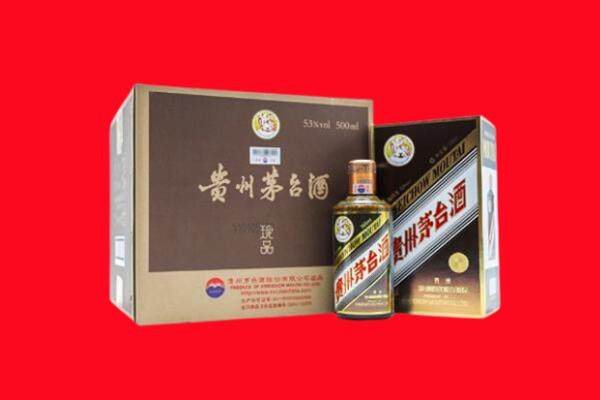 林芝市米林县上门回收珍品茅台酒